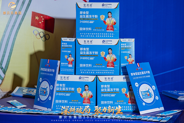 智澳迪產品5.jpg 智澳迪產品5.jpg