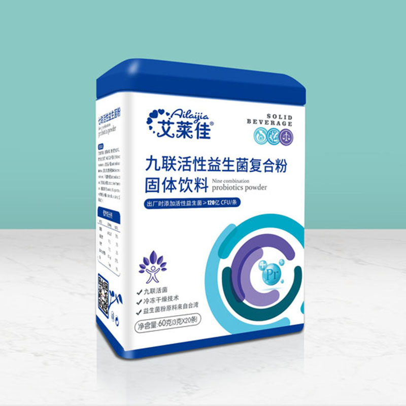 艾萊佳九聯活性益生菌復合粉.jpg 艾萊佳九聯活性益生菌復合粉.jpg