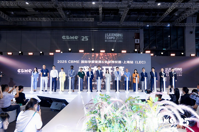 ЋͯИI(y)c2025CBMEHչϺʢ_Ļ