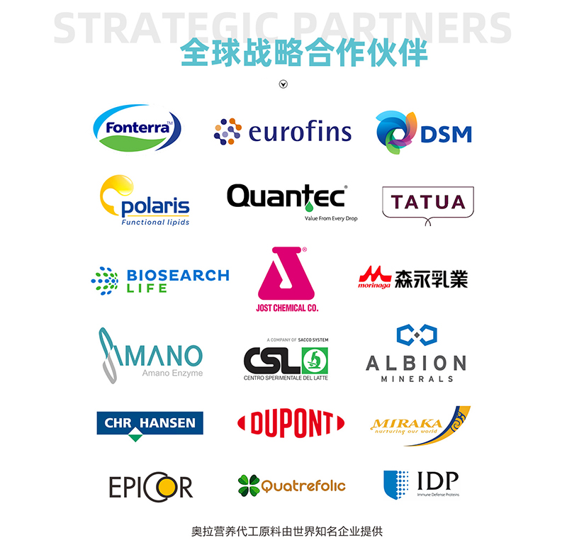 新西蘭奧拉營養03.jpg 新西蘭奧拉營養03.jpg