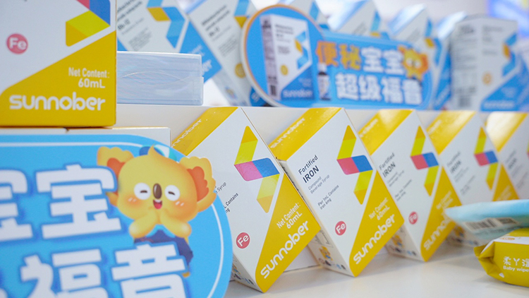 善諾貝兒營養品.jpg 善諾貝兒營養品.jpg