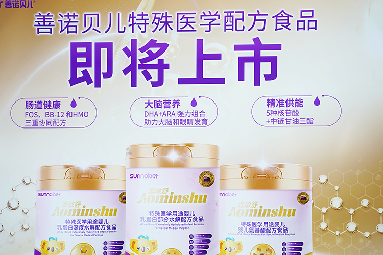 特醫系列全新上市.jpg 特醫系列全新上市.jpg