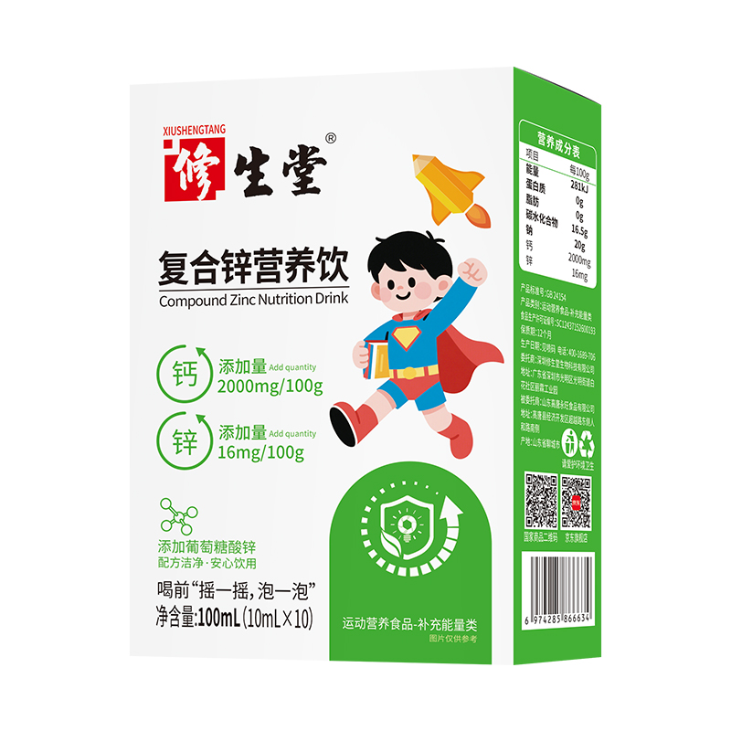 修生堂復(fù)合鋅營(yíng)養(yǎng)飲.jpg 修生堂復(fù)合鋅營(yíng)養(yǎng)飲.jpg