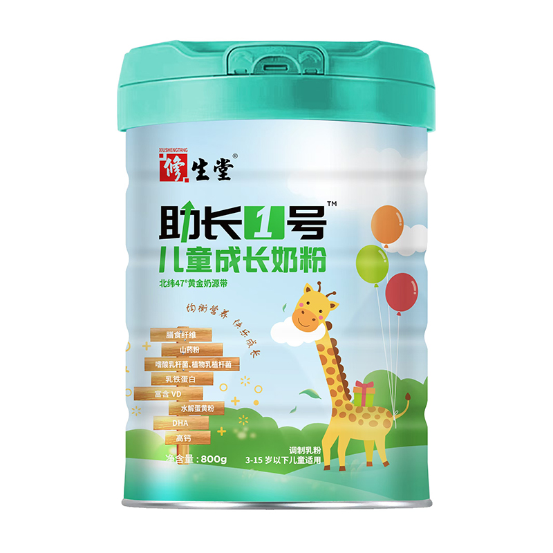 修生堂助長1號兒童成長奶粉