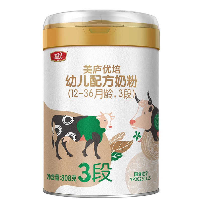 美廬優培幼兒配方奶粉02.jpg 美廬優培幼兒配方奶粉02.jpg