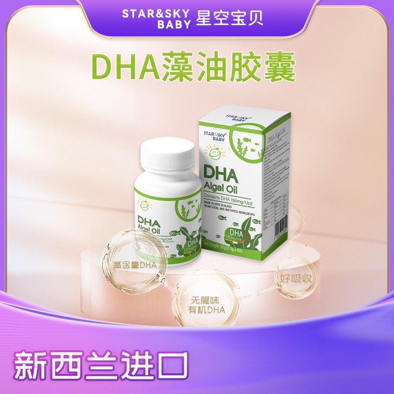 ߺoζǿՌؐ DHA zңmƷ̟