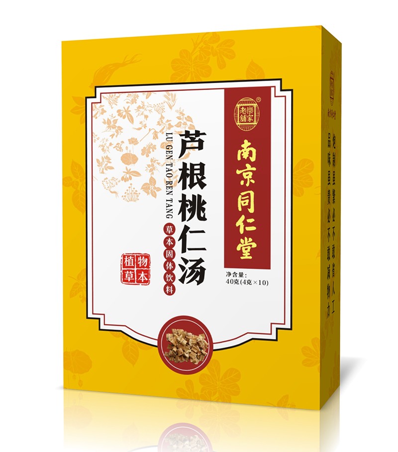 南京同仁堂蘆根桃仁湯