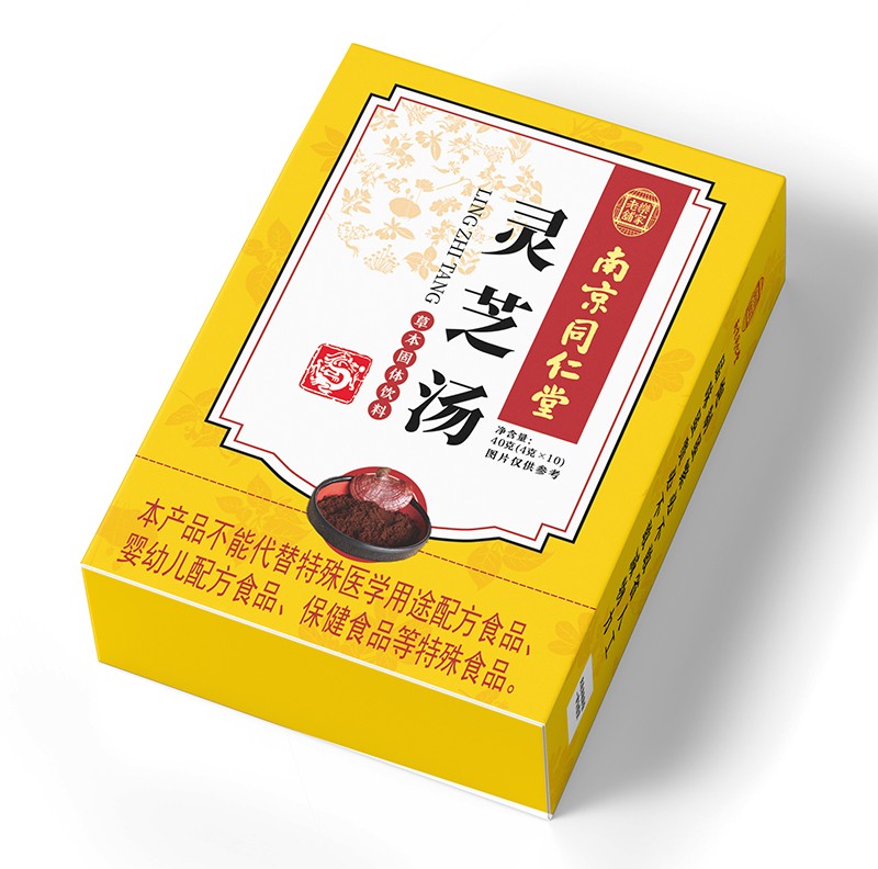 南京同仁堂靈芝湯