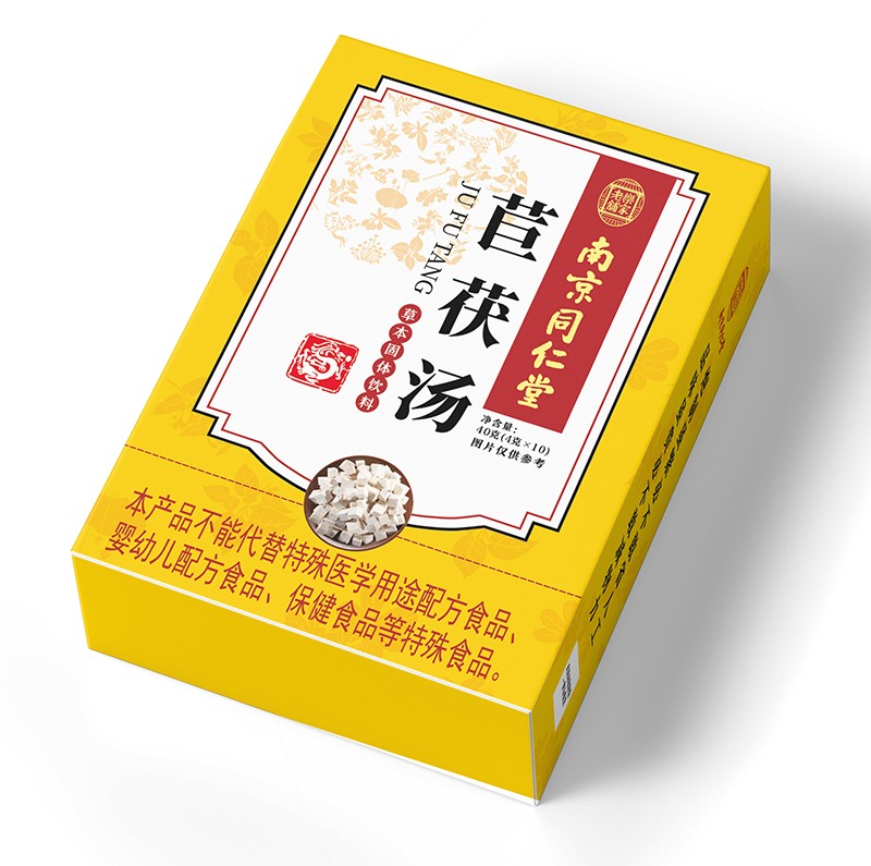 南京同仁堂苣茯湯