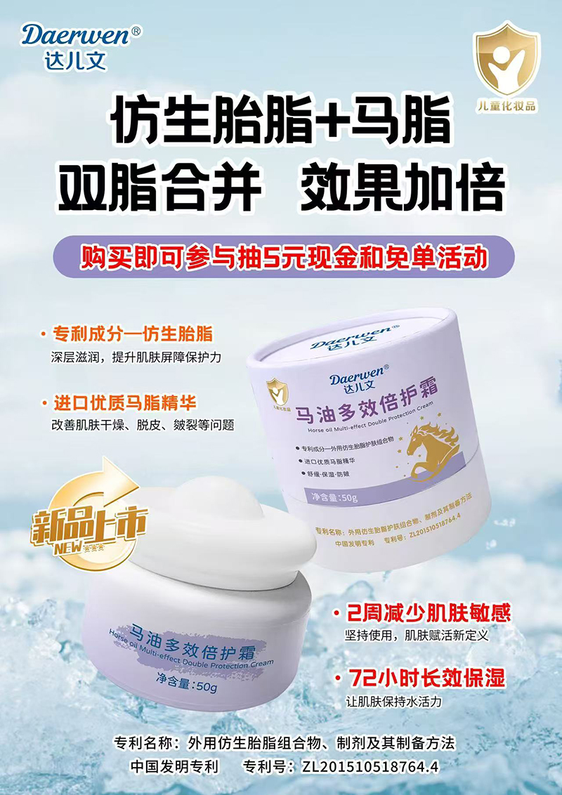 ﶬƷ_RͶЧo˪ɷ+ֲﾫ⣬iﶬˮۼܴa