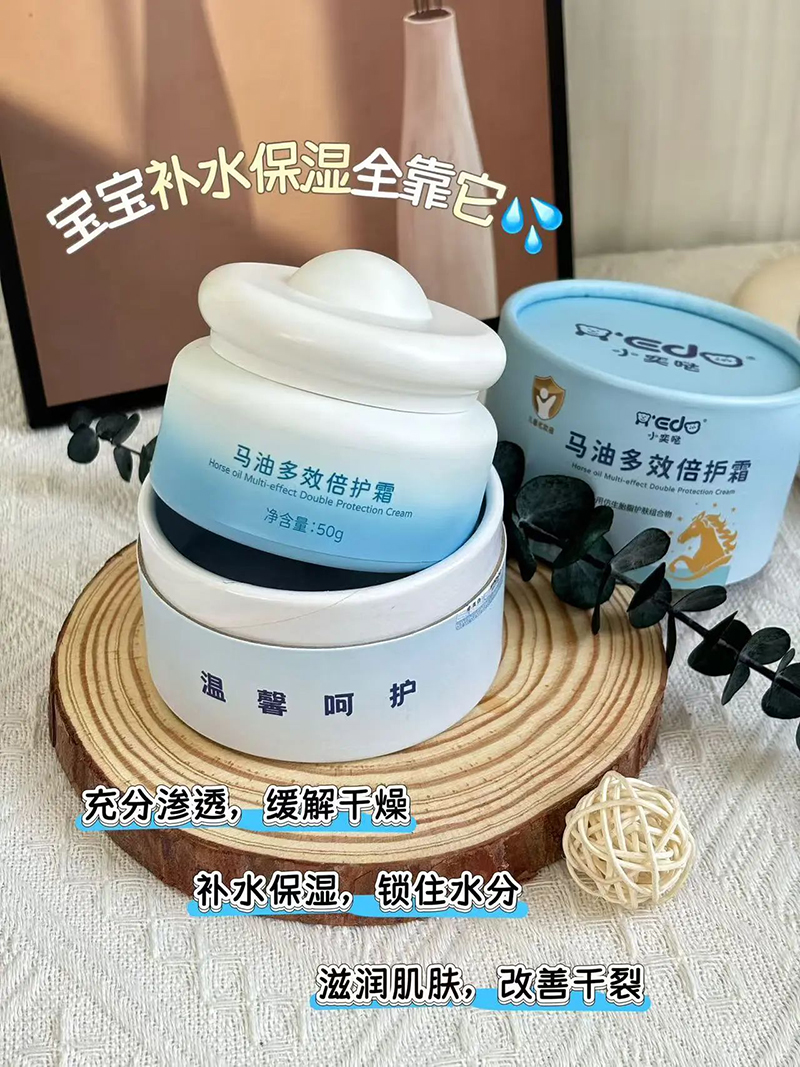 小奕噠馬油多效倍護霜優勢.jpg 小奕噠馬油多效倍護霜優勢.jpg