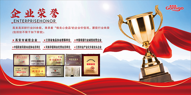 企業榮譽.jpg 企業榮譽.jpg