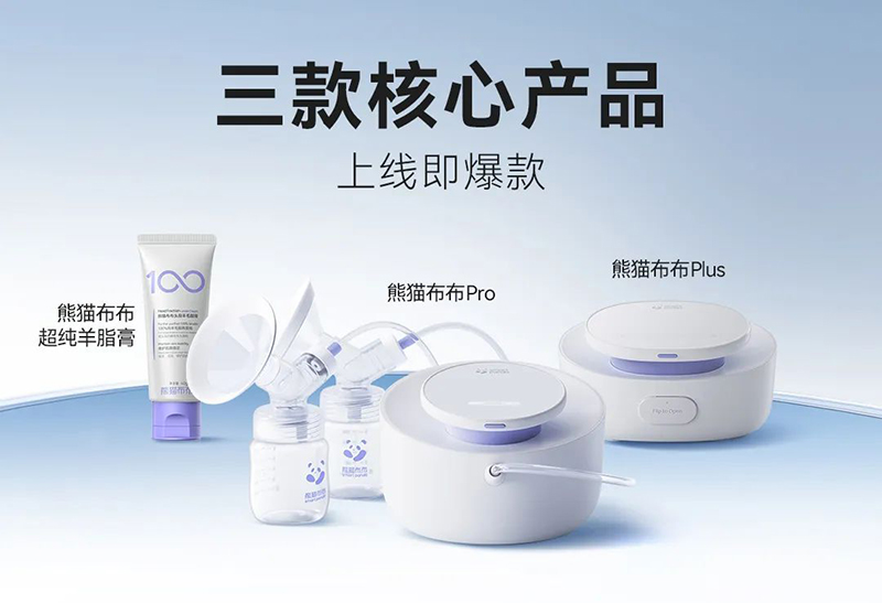 熊貓布布核心產品.jpg 熊貓布布核心產品.jpg