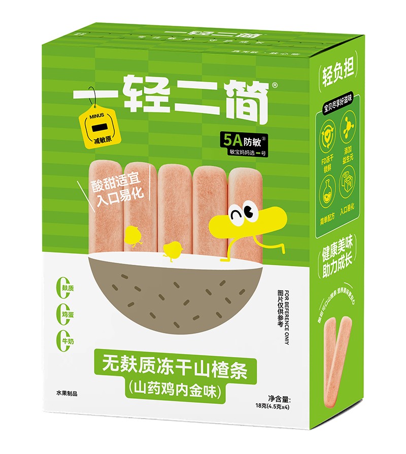 一輕二簡(jiǎn)無(wú)麩質(zhì)凍干山楂條(山楂雞內(nèi)金味)