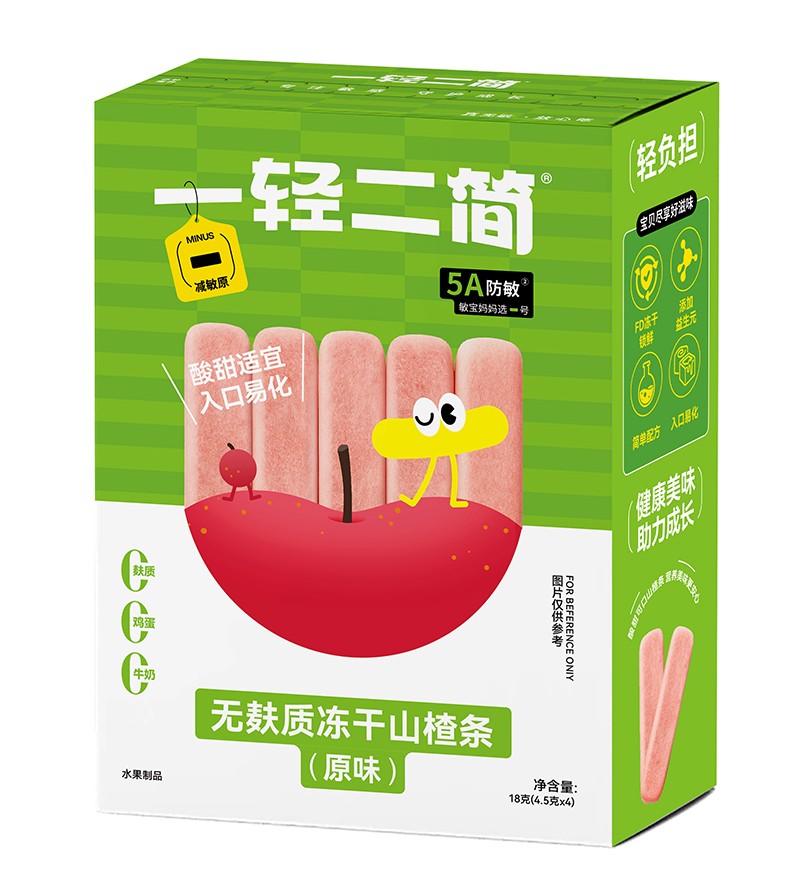 一輕二簡(jiǎn)無(wú)麩質(zhì)凍干山楂條(原味)