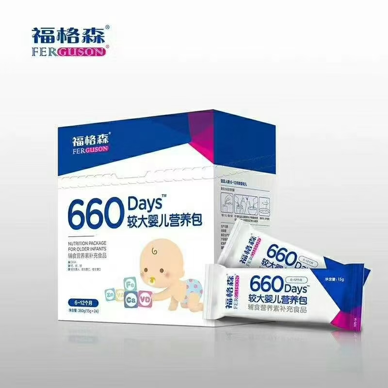 福格森660較大嬰兒營養包