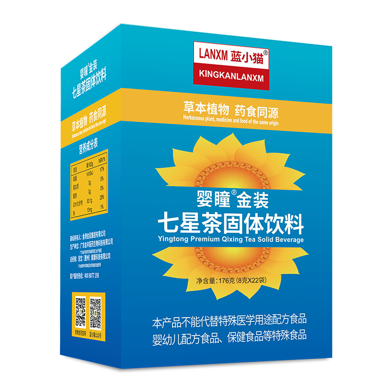 藍小貓嬰瞳金裝七星茶固體飲料.jpg 藍小貓嬰瞳金裝七星茶固體飲料.jpg