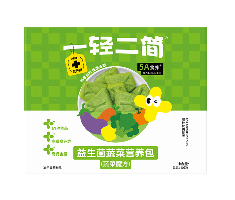 一輕二簡益生菌蔬菜營養包(蔬菜魔方)01.jpg