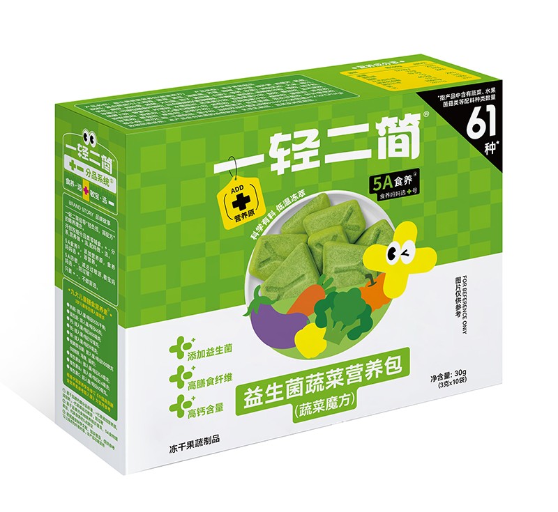 一輕二簡益生菌蔬菜營養包(蔬菜魔方)02