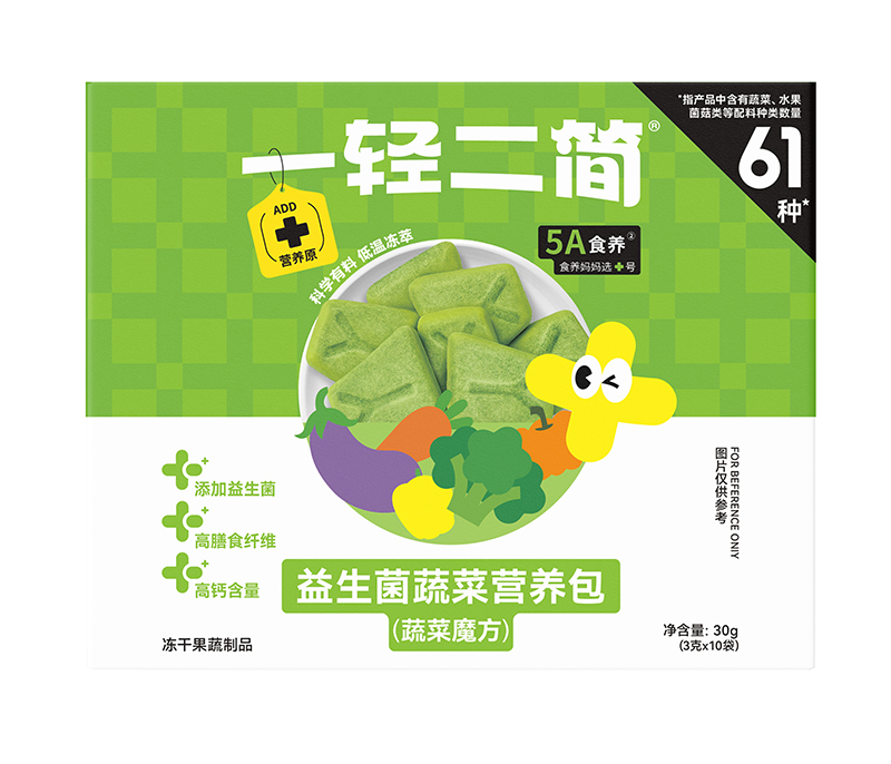 一輕二簡益生菌蔬菜營養包(蔬菜魔方)01