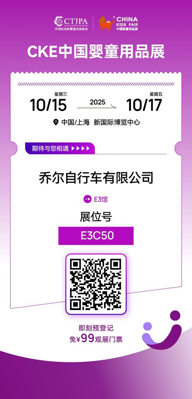 ӱa(chn)^(q)I(y)ϵЈ|ͯ܇̙CչF(xin)a