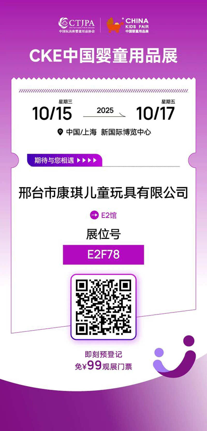 ӱa(chn)^(q)I(y)ϵЈ ͯ܇̙CչF(xin)a05.jpg