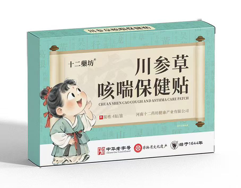 十二藥坊川參草咳喘保健貼.jpg