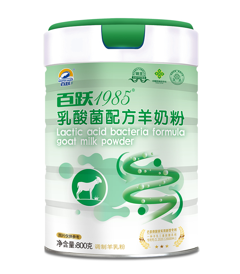 百躍1985乳酸菌配方羊奶粉.jpg