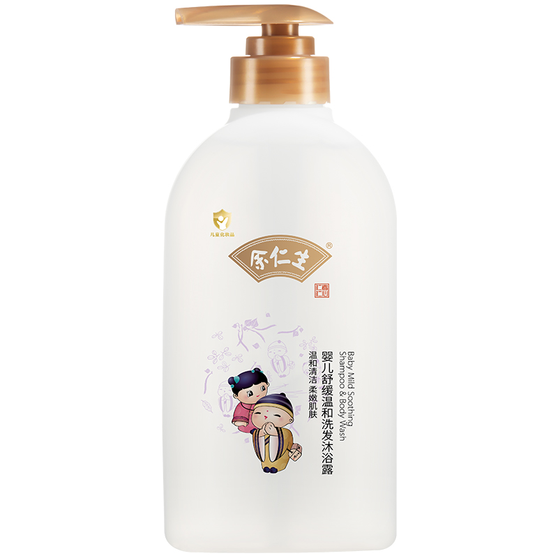 余仁生嬰兒舒緩溫和洗發沐浴露