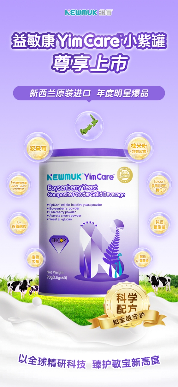 ~YimCareУoؐȫλoĸͬ_​