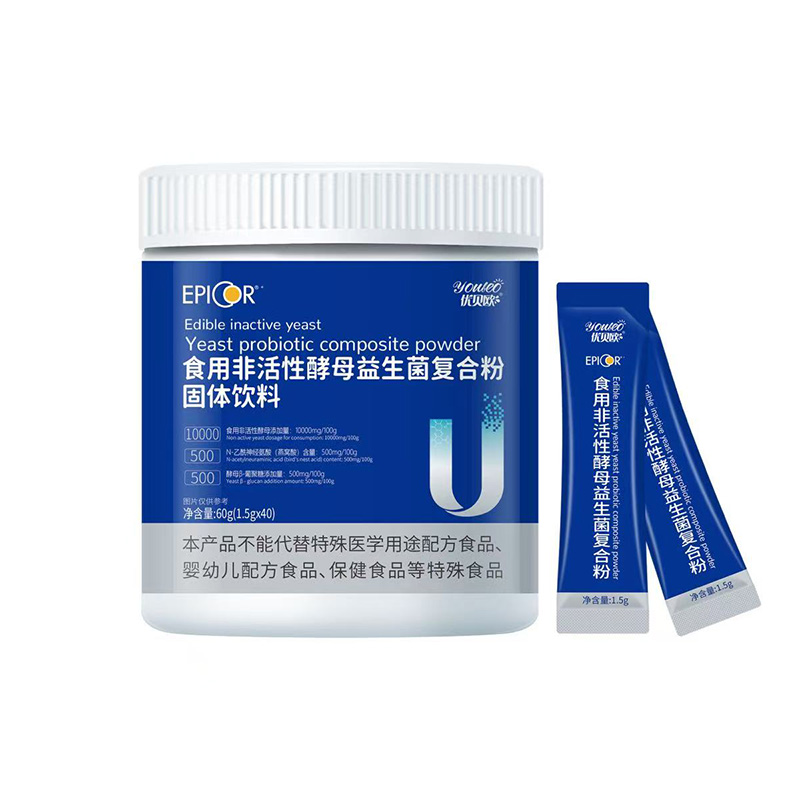 優貝歐食用非活性酵母益生菌復合粉.jpg 優貝歐食用非活性酵母益生菌復合粉.jpg