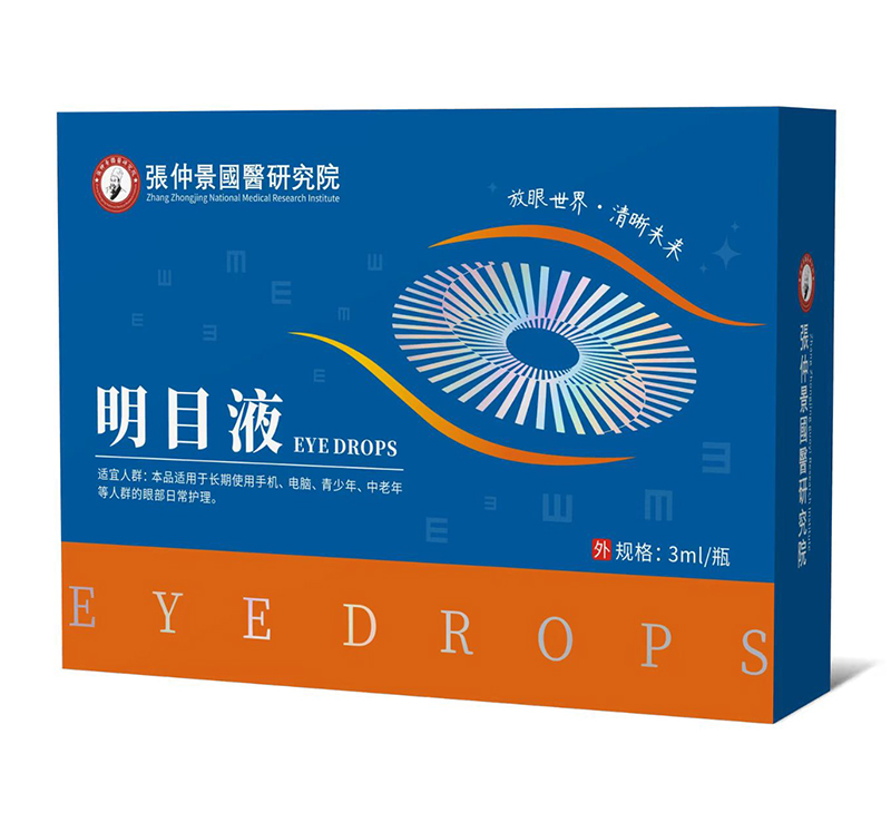 張仲景國醫研究院明目液.jpg
