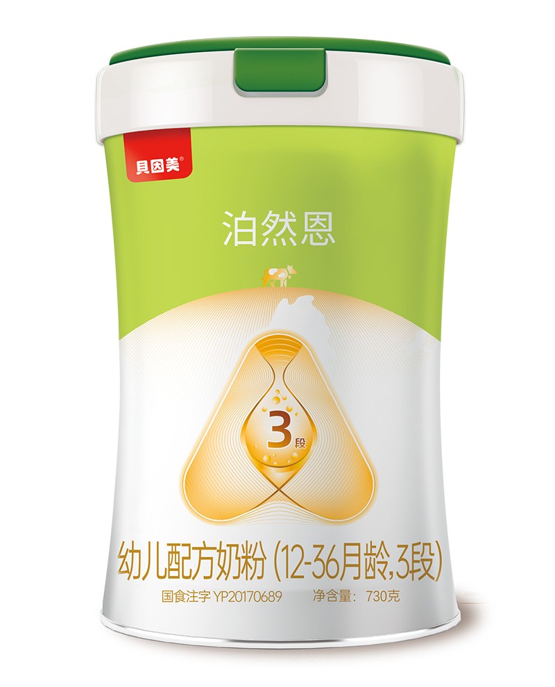 貝因美泊然恩幼兒配方奶粉(12-36月齡,3段)