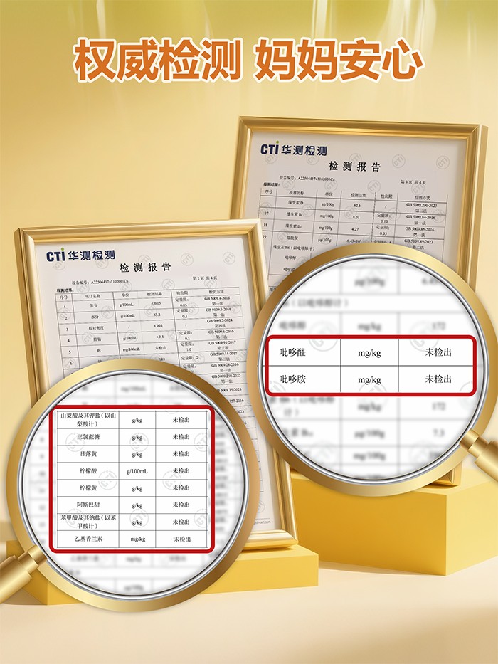 百合康綠冠軍多維鋅營養飲詳情 (10).jpg