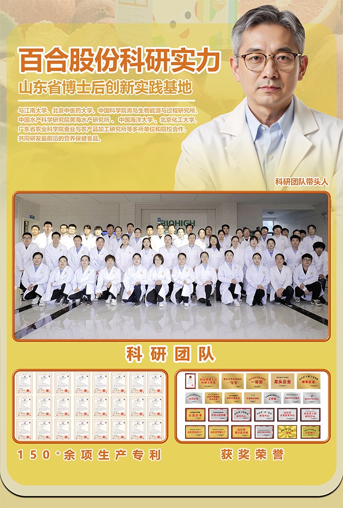 百合康綠冠軍多維鋅營養飲詳情 (3).jpg