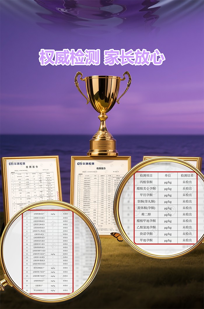 百合康綠冠軍γ-氨基丁酸鳳梨味鈣營(yíng)養(yǎng)飲詳情 (18).jpg