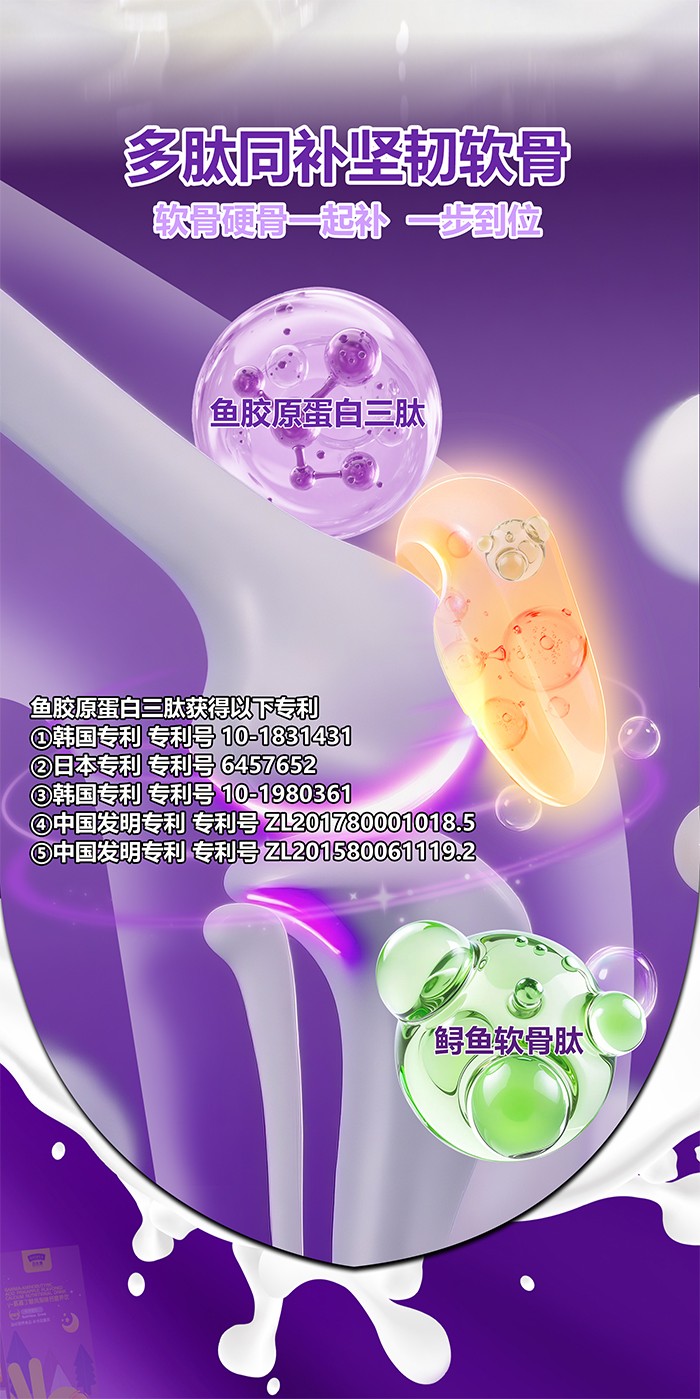 百合康綠冠軍γ-氨基丁酸鳳梨味鈣營(yíng)養(yǎng)飲詳情 (8).jpg