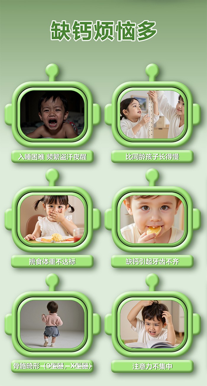 百合康綠冠軍鈣鐵鋅營養飲詳情 (16).jpg