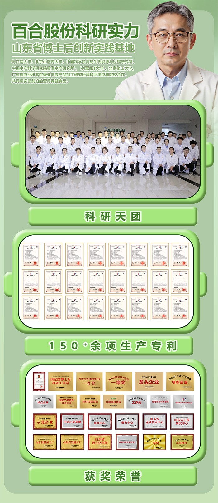 百合康綠冠軍鈣鐵鋅營養飲詳情 (14).jpg