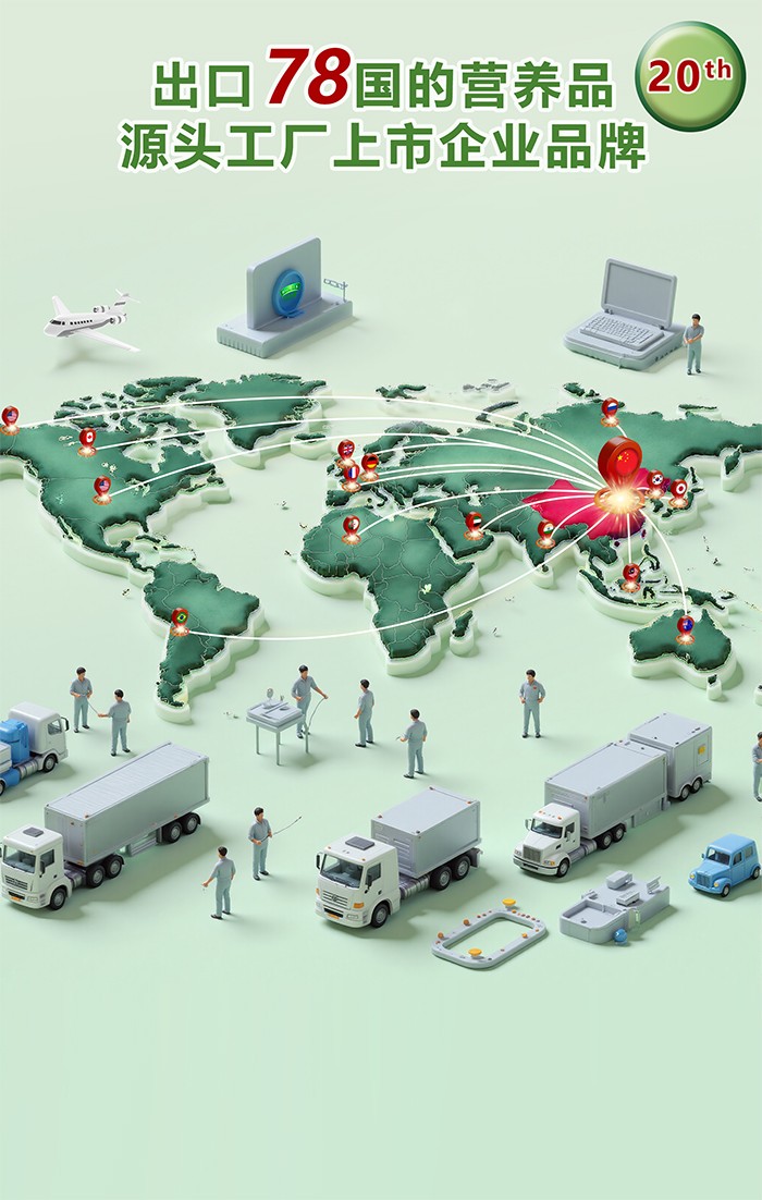 百合康綠冠軍鈣鐵鋅營養飲詳情 (31).jpg