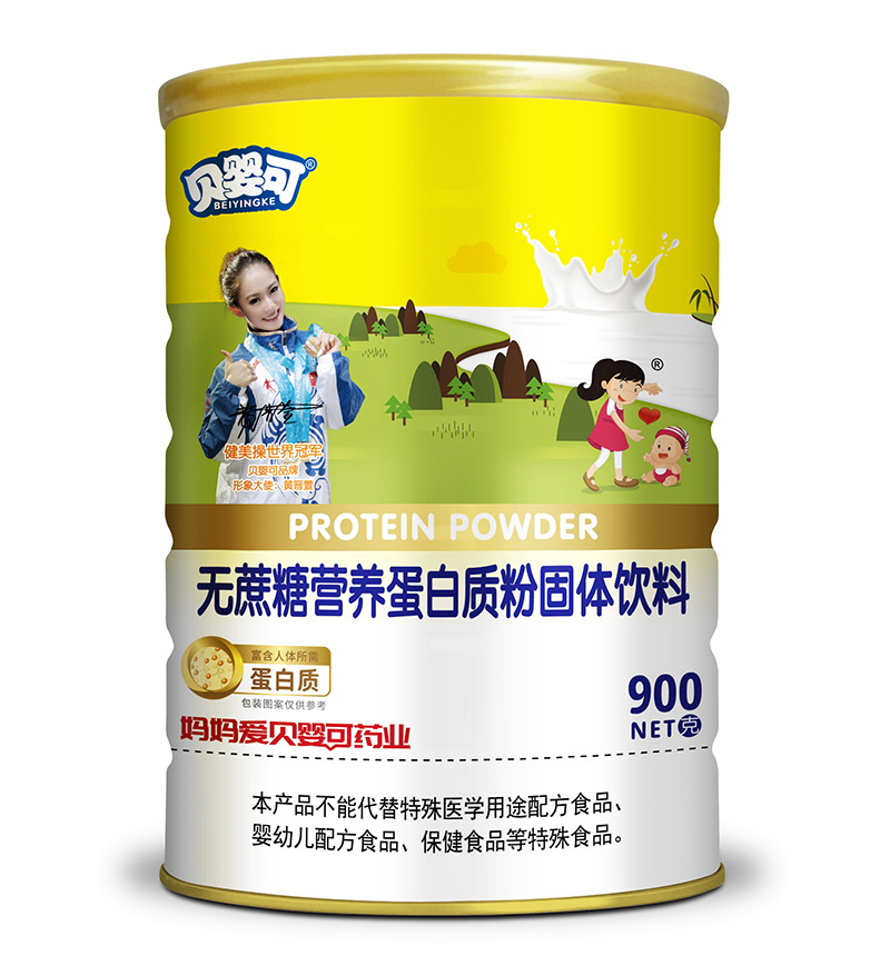 貝嬰可無蔗糖營養蛋白質粉.jpg 貝嬰可無蔗糖營養蛋白質粉.jpg