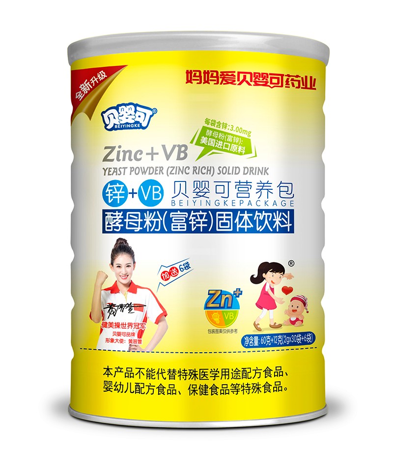 貝嬰可鋅+VB營養包