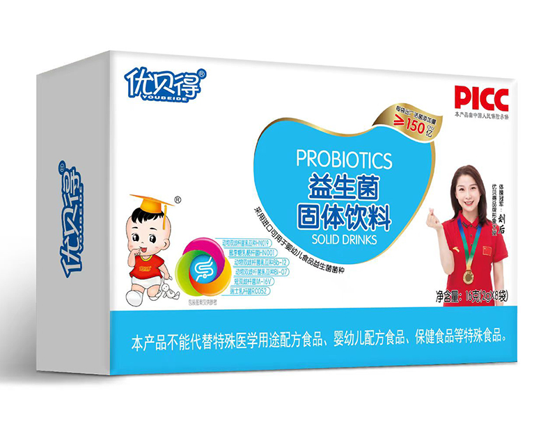 優貝得益生菌16克-橫.jpg 優貝得益生菌16克-橫.jpg