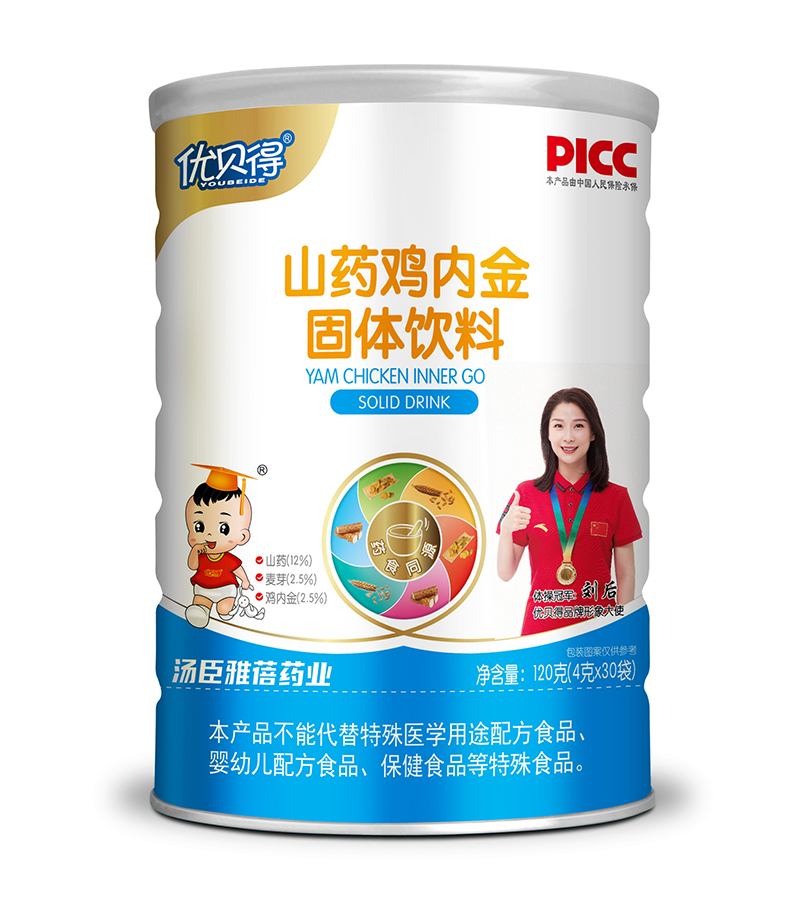 優貝得山楂雞內金固體飲料.jpg 優貝得山楂雞內金固體飲料.jpg