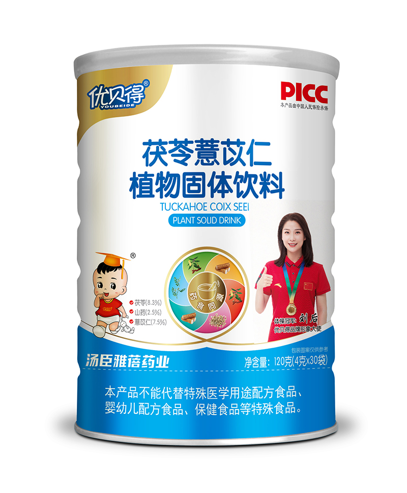 優貝得茯苓薏苡仁植物固體飲料.jpg 優貝得茯苓薏苡仁植物固體飲料.jpg