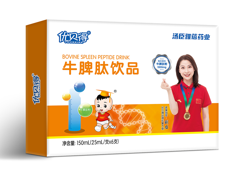 優貝得牛脾肽飲品