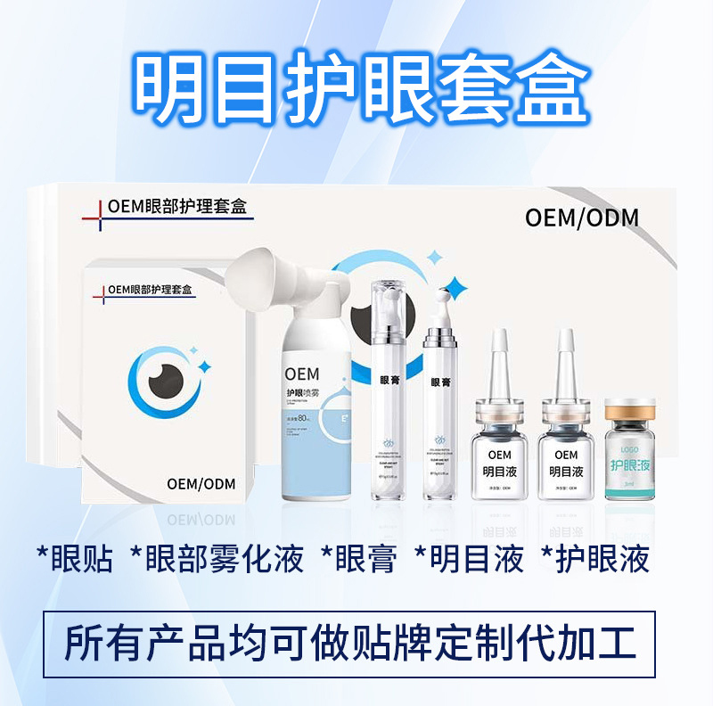 ۽۲B(yng)o(h)(chung)£(yu)ˎI(y)е̖a(chn)Ʒ + FxMϣOEM ӹxƷưl(f)չ