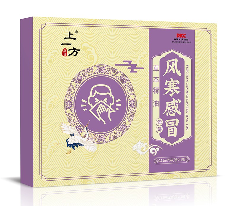 上一方風寒感冒草本精油