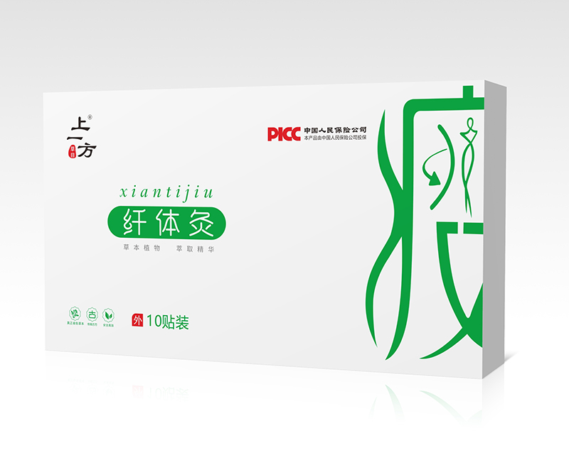 上一方纖體灸.jpg 上一方纖體灸.jpg