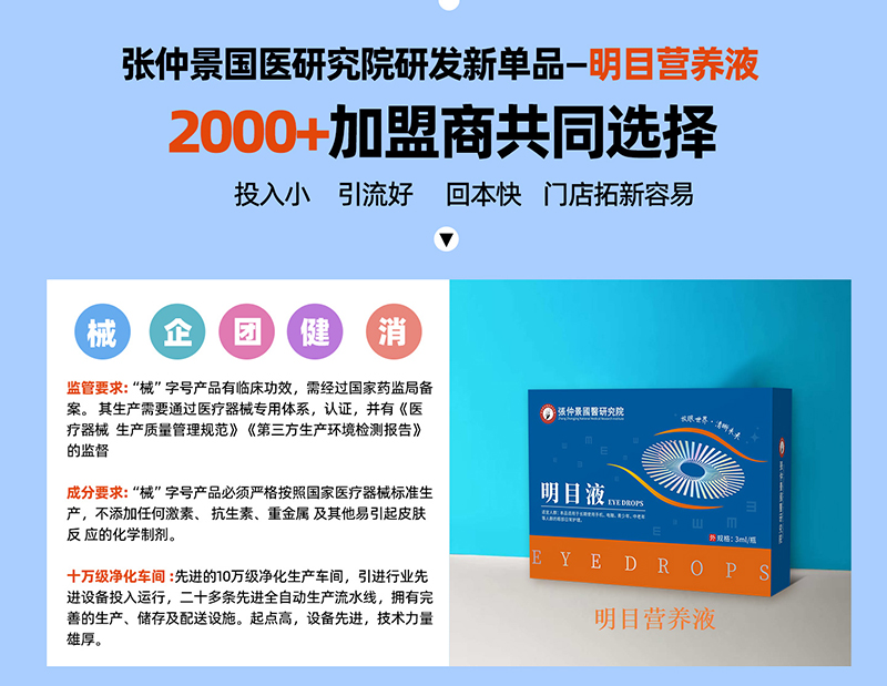 (chung)o(h)ʽࣺپĿҺY(ji)σxpo(h)ۣ̆